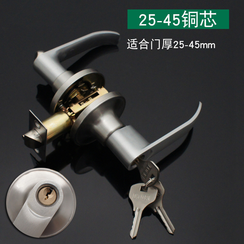 25-45三杆执手锁 铜芯