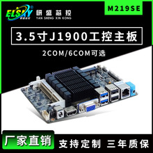 ELSKY/M219SE3.5寸J1900工控主板工业电脑主板MINI-ITX一体机主板