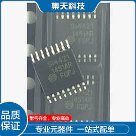 SI4421-A0-FTR SI4421 TSSOP16 无线射频收发芯片 可直拍