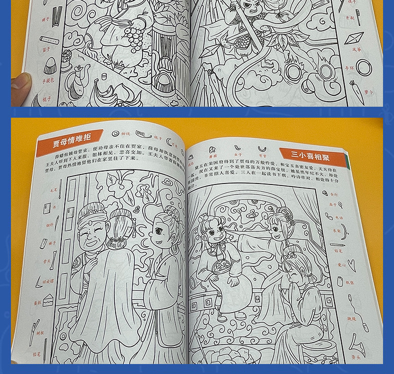 隐藏的图画找东西的图画书幼儿童6-8-12岁找不同专注力训练捉迷藏-阿里巴巴