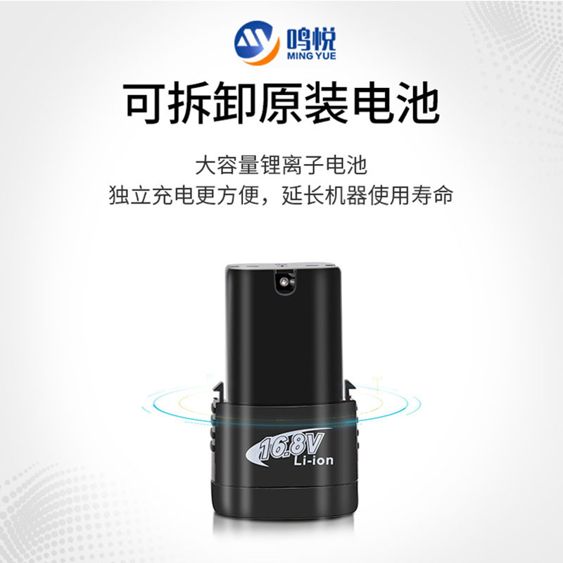鸣悦手持喷码机专用大容量锂电池16.8V原装超长待机可充电锂电池
