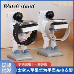 宇宙飛行士アップル華為腕時計充電スタンド樹脂工芸品腕時計台充電スタンドアニメ宇宙飛行士