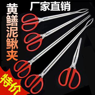 Sewer Pipe Removal Clip Carbon Garbage Fire Scissors Stainless Steel Clip Iron Bathroom Extended Tweezers Removal