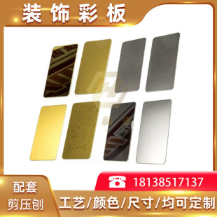 不锈钢板304镜面8k香槟金彩色板 201镜面不锈钢钛金黑色金属面板-阿里巴巴