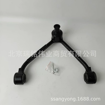 4440109011 Ssangyong Actyon Kyron Rexton Ön Yuxarı Asqı Nəzarət Qolu