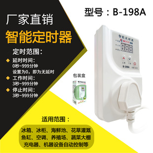 Smart Timer B-198A Digital Timer Multi-Function Timer