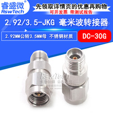 ���ײ�ת���� 2.92/3.5-JKG����ר�� 2.92MM��ת3.5MMĸ DC-30G