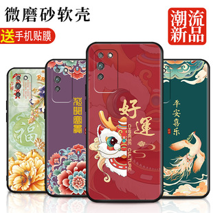 �m����A��sҫX10Ĥhonorx10�֙C��6.63��ܛ���zTEL-AN00a��Ůhu