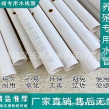 PVC�oˮ�ܿ�ʽˮ��6�ֹ��Bֳˮ���B�u�ÈA���B�uιˮ��׃r�񃞻�