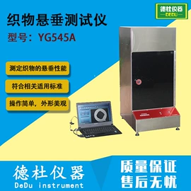 测定仪;水质分析仪;纺织用仪器