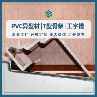 pvc�����Ͳķǘ�t�͹Ǘl�пղ����bl���ֲ۔D���Ͳ�