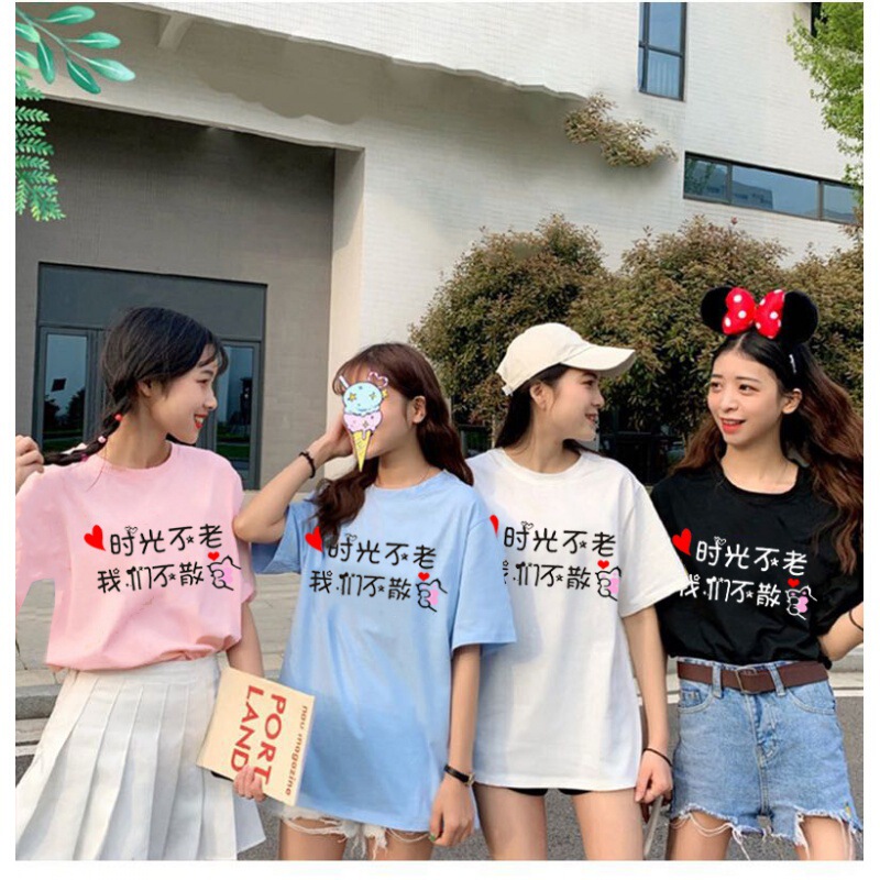 Time is not old girlfriends and sisters dormitory clothes party birthday party cotton short sleeve T-shirt Tiffany blue thin round neck