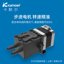 kamoer微型隔膜泵步進電機抽水泵自吸泵電動小型迷你計量泵增壓泵