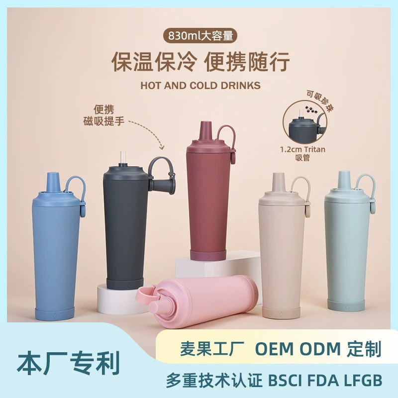 2025 новый термос с большой емкостью 830 мл, портативная кружка с магнитной ручкой и большими отверстиями для питья