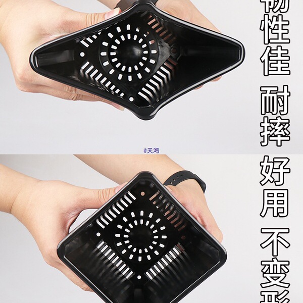 Square black white flowerpot flower-shaped