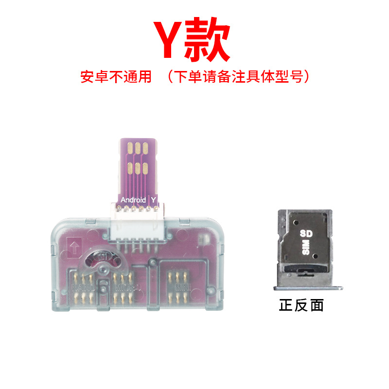 El tamaño del teléfono Android, el abridor de tarjetas universal, la sala de negocios, activa la tarjeta de prueba rápida SIM, no se apaga, no se apaga, reinicia la lectura de la tarjeta