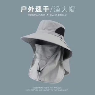 Hat Men's Summer Sun Protection Sun Hat Outdoor Fishing Hat Covering Full Face Veil Hat Anti-Uv Shawl Hat Ii