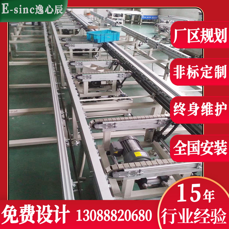 江苏厂家制氧机老化组装线倍速链线左右循环生产线控制箱装配线