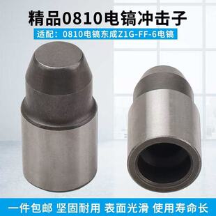 0810�怛_���Ӗ|��Z1G-FF-6�怛_���^���N����ͨ�Û_����