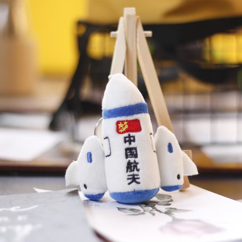 Rocket