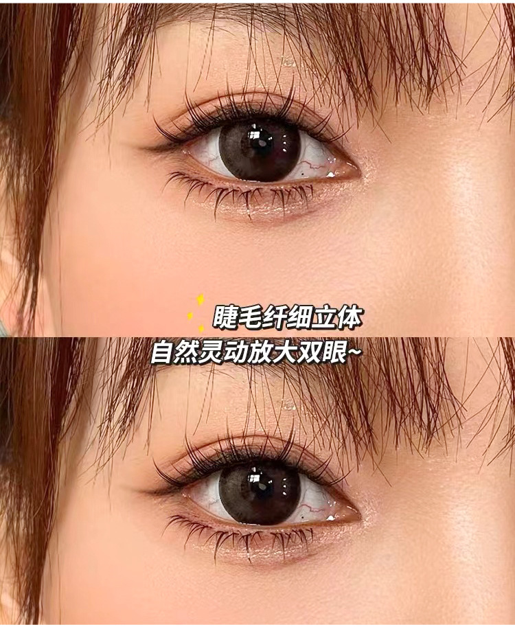 Mengjie Shangpin large-capacity segmented small flame lower eyelashes naturally simulate Barbie doll lower eyelashes wholesale Application Scenario
