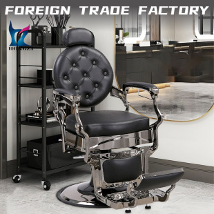 Vintage barber chair black hydraulic lift chair can be put down hair salon hair salon overseas salon furniture factory wholesale