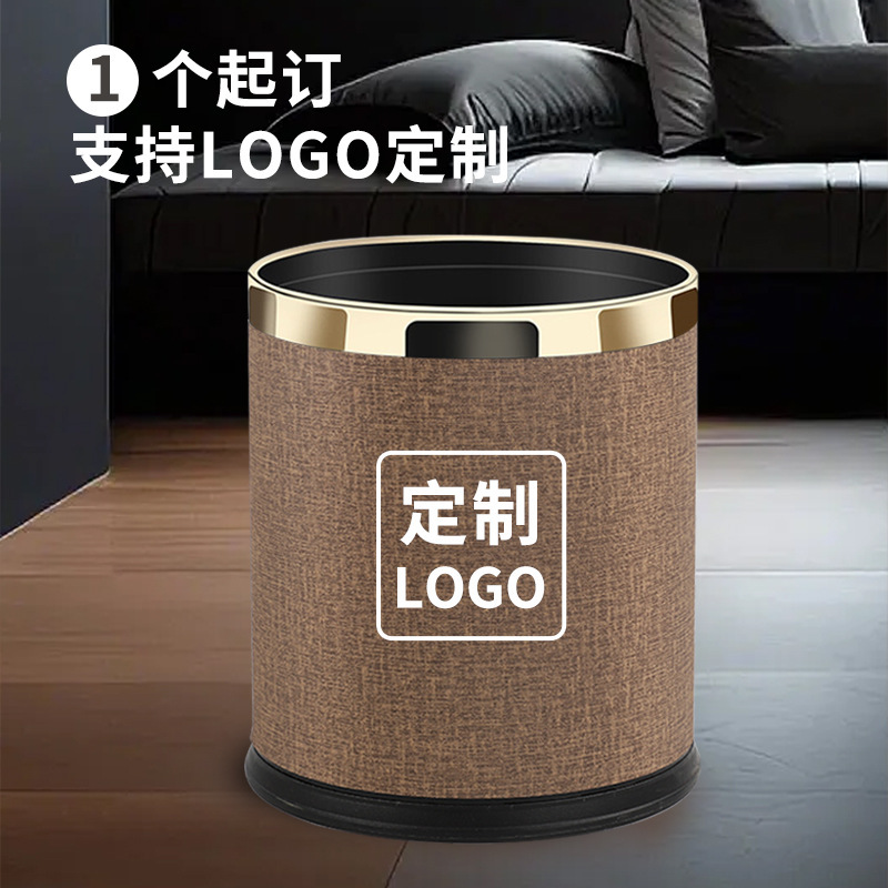 垃圾桶酒店客房双层创意高档客房宾馆字楼客厅家用阻燃垃圾桶|undefined