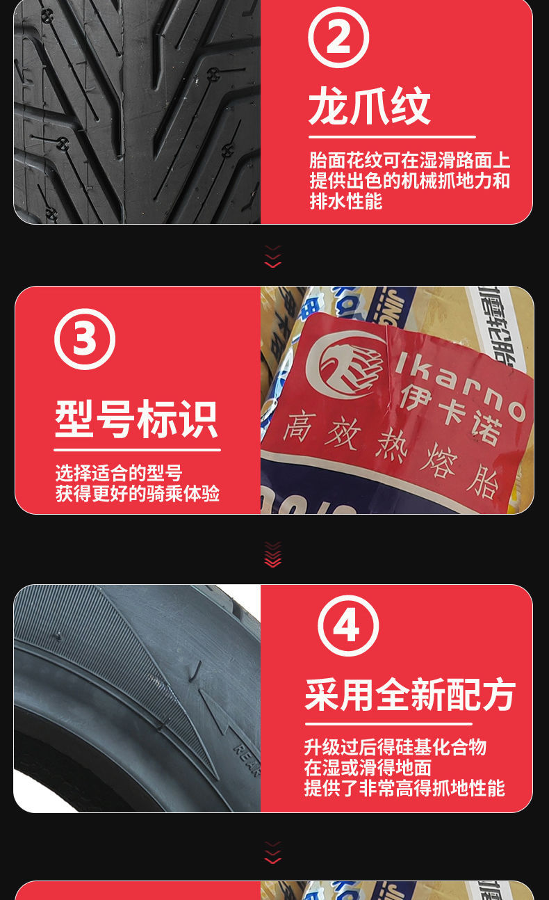 Scooter tire semi-hot melt tire motorcycle original 3.00-10 four seasons vacuum tire wear-resistant 8-layer thickening