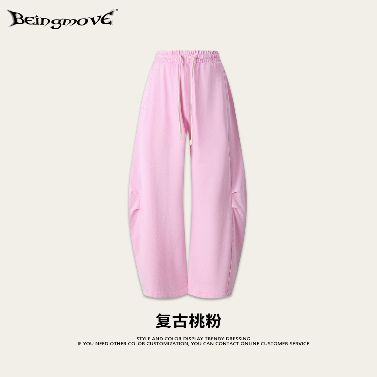 Retro Peach Powder