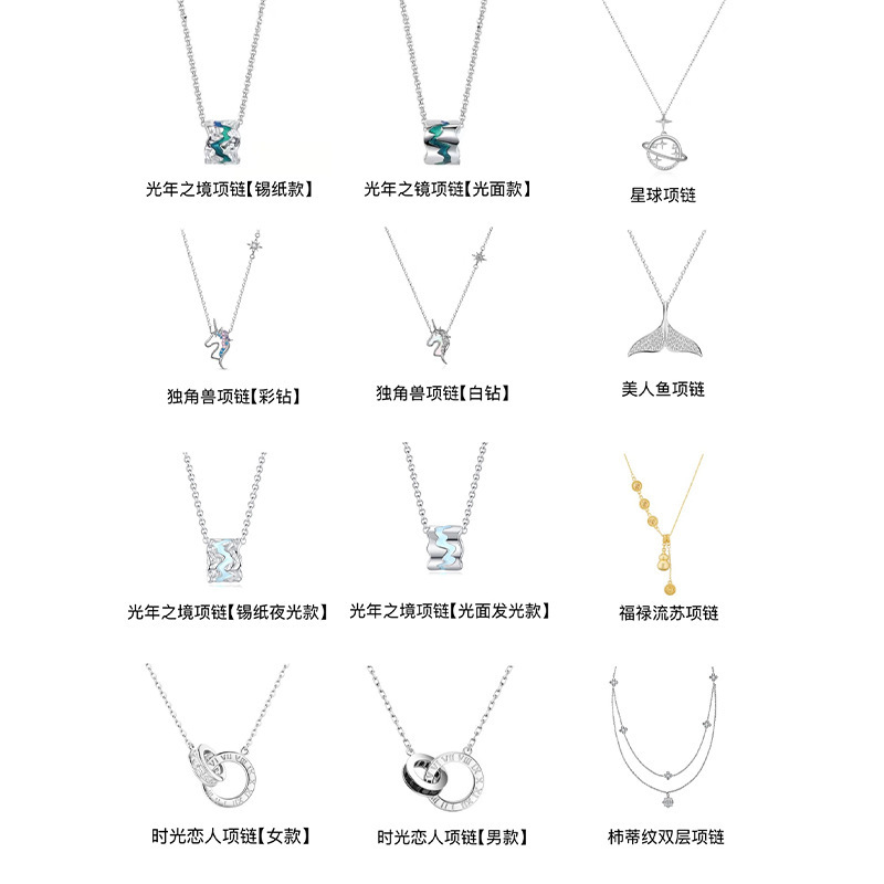 Star-Inspired Light Luxury Niche Design High-End Necklace for Women, Summer Tiktok Influencer Collarbone Chain