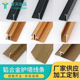 踢脚线、板;其他装饰线板;楼梯及配件