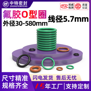 ���zO��Ȧ����5.7�⏽20-580�͸ߜؙCе�����gˮ�ܿ��ܷ�Ȧ