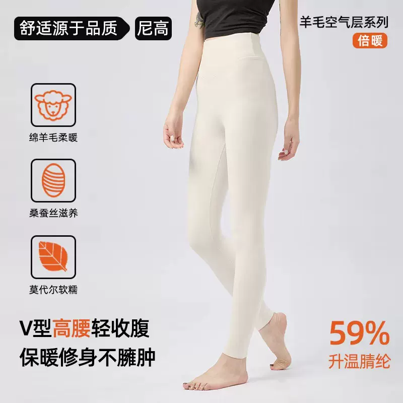 高腰收腹羊毛蚕丝保暖裤女秋冬加绒德绒发热打底裤内穿无痕秋裤女