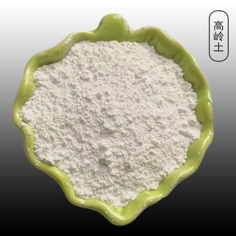 胶水用高岭土