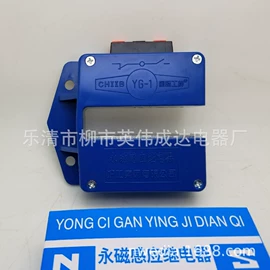 接近开关;转换开关;光电开关