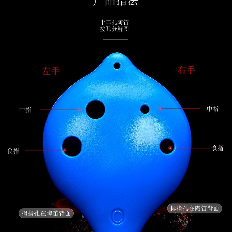 Seis agujeros Ocarina Alto agudos de plástico AC entrada de estudiantes Ocarina 6 hoyos Alto AC tuning Ocarina fábrica al por mayor