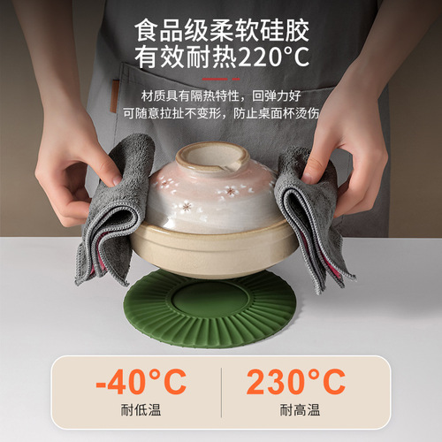 Modern minimalist kitchen round tea coaster dining mat silicone heat-resistant pad table bowl coaster cup holder heat insulating pad anti-slip pad