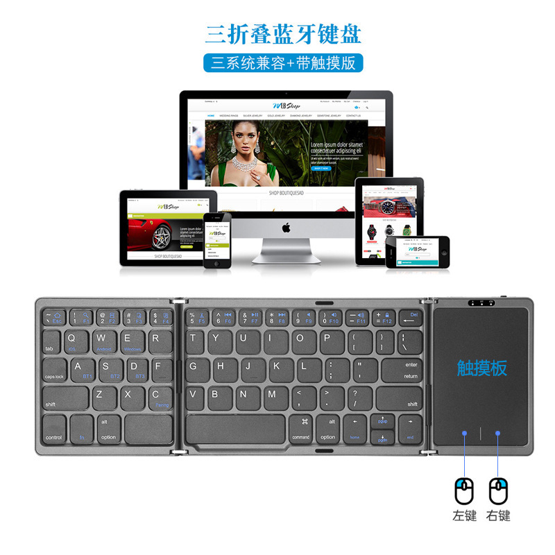 New portable ultra-thin wireless mini three folding Bluetooth keyboard B089T mobile phone tablet office with touchpad New portable ultra-thin wireless mini three folding Bluetooth keyboard B089T mobile phone tablet office with touchpad