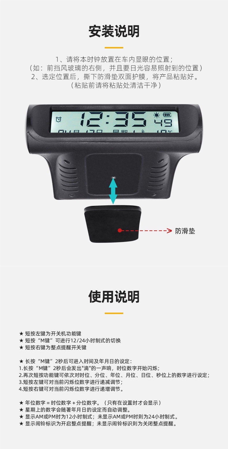 Ryleite Genuine Car Clock Solar-Powered Electronic Watch In-Car Electronic Clock Thermometer High-Definition Night Light