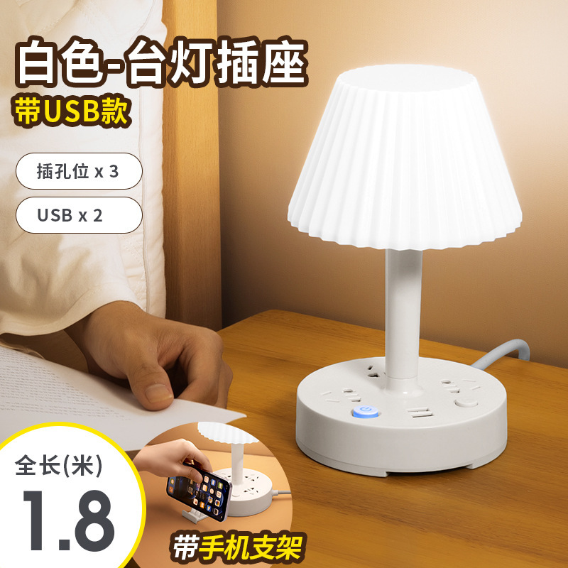 enchufe de lámpara de escritorio de aprendizaje enchufe de cable USB mayorista enchufe de cable doméstico enchufe de cable eléctrico USB nuevo estándar nacional