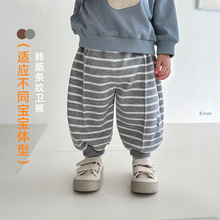 儿童卡通条纹裤2025新款秋季男童时尚撞色韩版卫裤宝宝洋气秋装潮