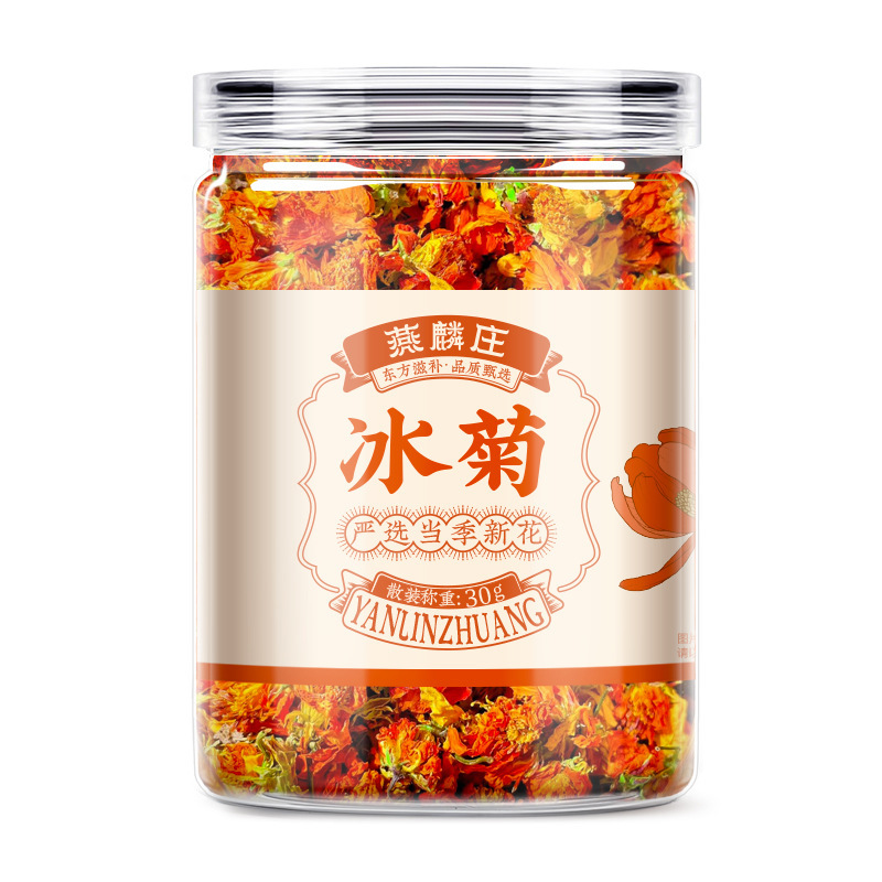 新疆冰菊天山雪菊昆仑山胎菊西藏特产火菊无硫熏花茶菊花茶|undefined