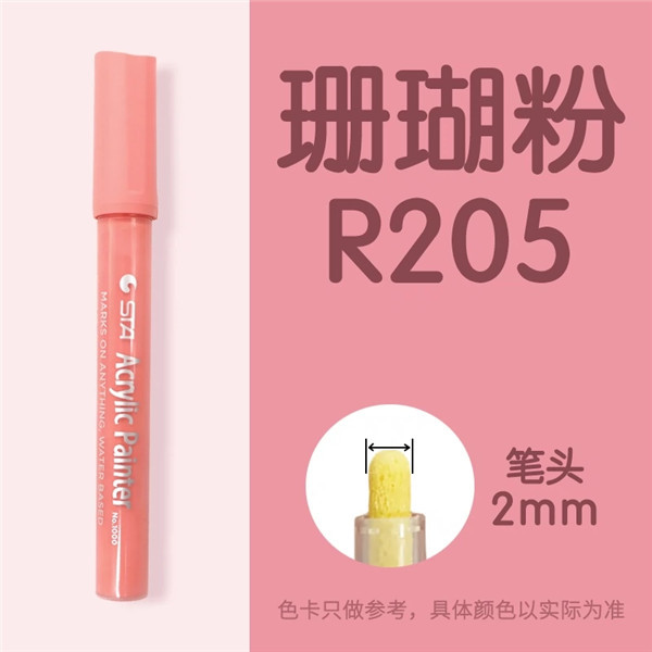 Sta1000 starpropylene marcador impermeable solo auto-seleccionado álbum DIY traje de color especial ropa pintada a mano