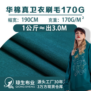 170g�A�����l��ˢë���Ϝ��ޏͺ����l�²�CVC�\�����e�lѝ����