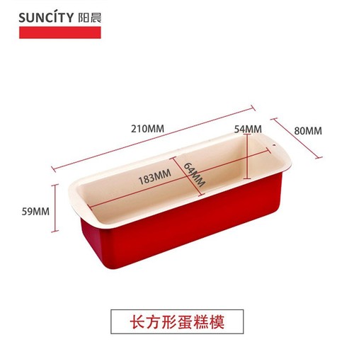 Manufacturer wholesale DIY China Red Series 20CM rectangular non-stick cake mold bread pan
