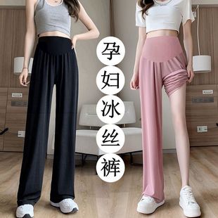 Pregnant Women's Pants Summer Thin Wide-leg Pants for Outer Wear Ice Silk Spring and Summer Spring and Autumn plus size Women's Maternity Pants Summer Wear