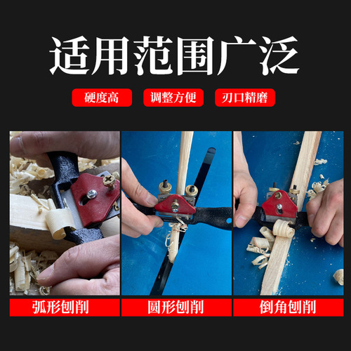 Manufacturer wholesale bird plane 10 inch large woodworking curved plane side plane flat plane woodworking tools mini small plane