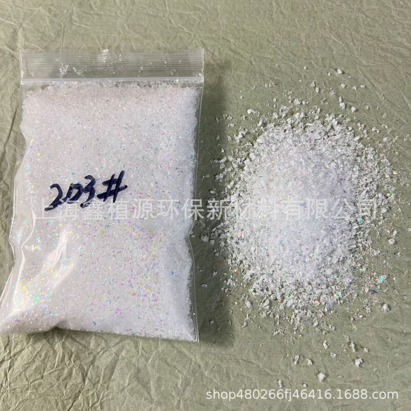 直播拍摄彩色雪飘跨境分装炫彩雪粉橱窗干雪粉圣诞布景人造假雪批|undefined