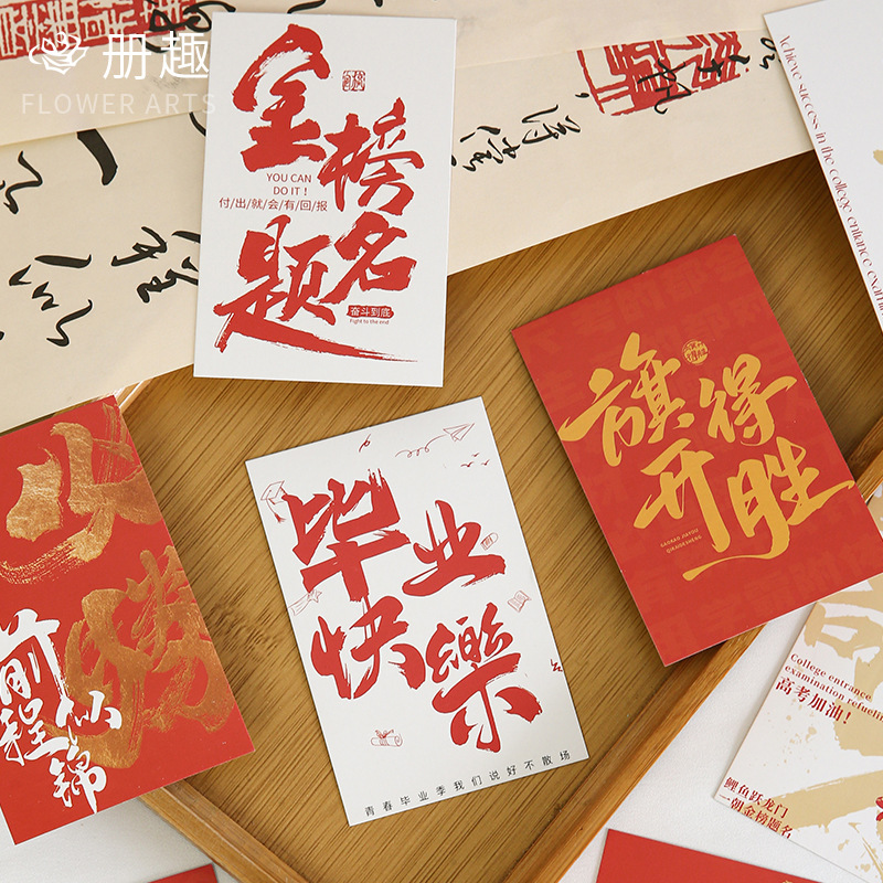 Tarjetas de felicitación de la temporada de graduación, tarjetas de felicitación, flores, tarjetas de ramo, exámenes de ingreso a la universidad, tarjetas postales.