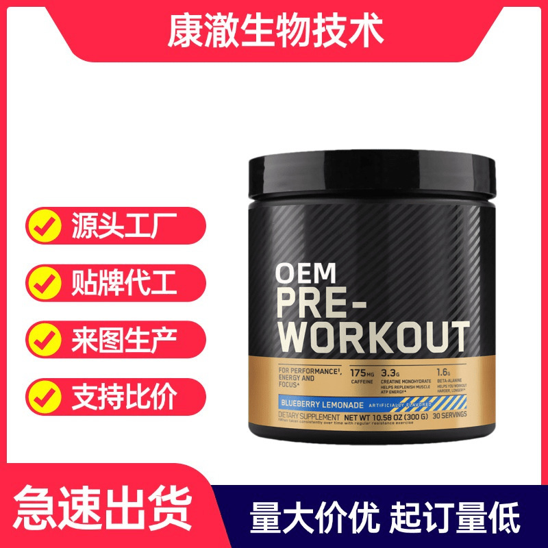 Cross-Border Tk Creatine Powder Pre-Workout Supplement Vitamin Β-Alanine Amazon Agent